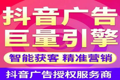 微信信息流广告的受众分析与定位