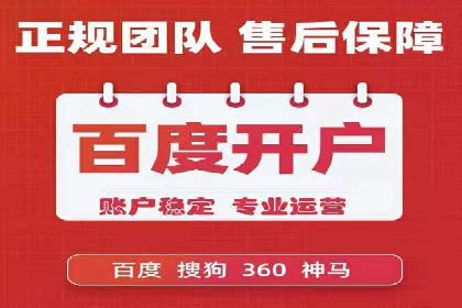 案例分享：关键词竞价排名实战策略
