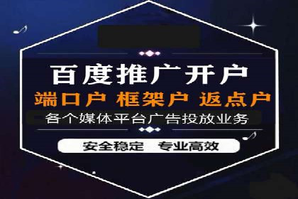 百度推广费用与效果关系深度解析